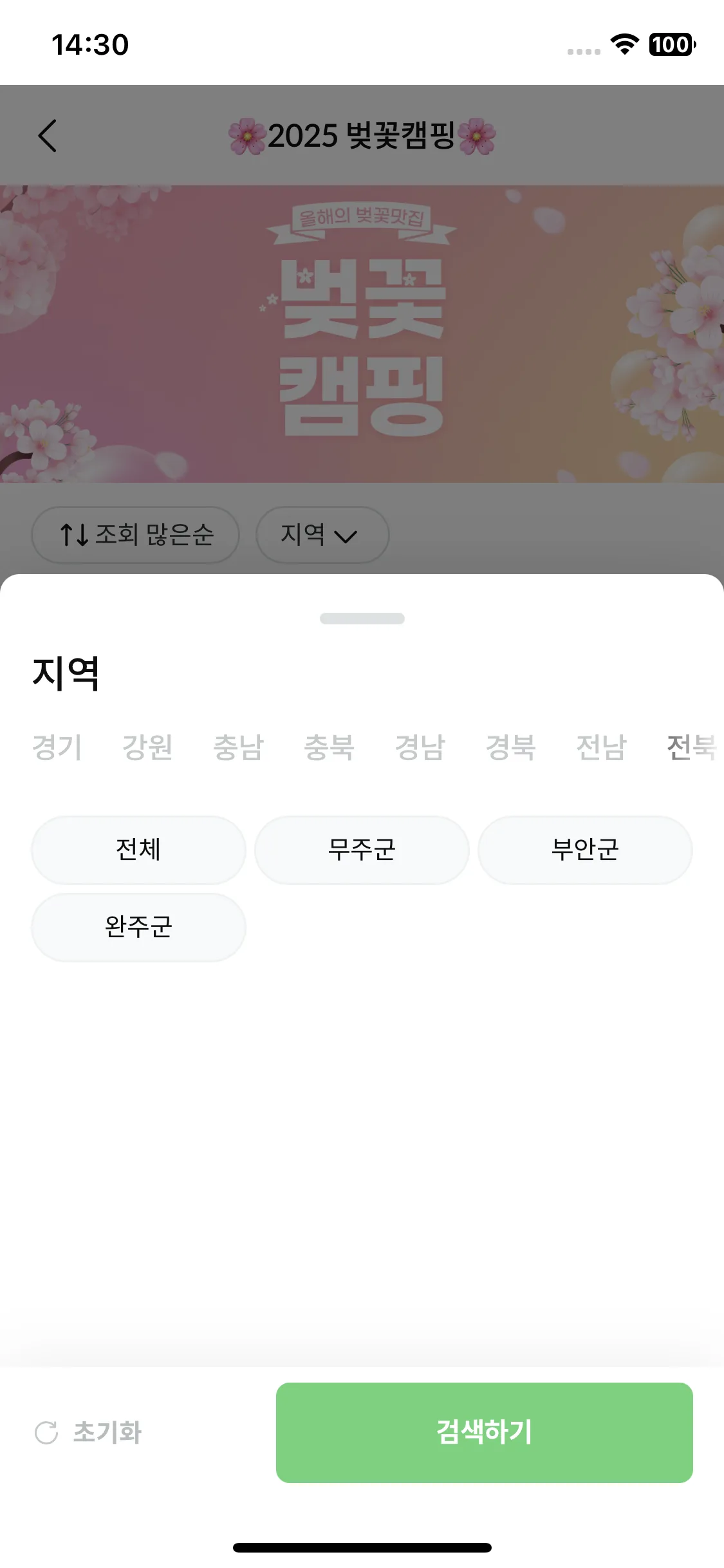 Test Image 8